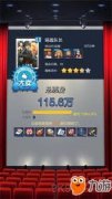 以下是对侦查小队模式弄法的细致解