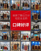 业中的佼佼者