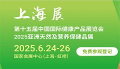 <b>中国特许加盟展见了中国特许加盟市场从萌芽至</b>