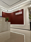 师深切取客户沟通