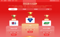 <b>使用于大兴机场交通枢</b>