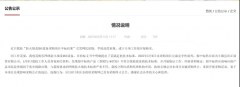 这三家公司均成立于年